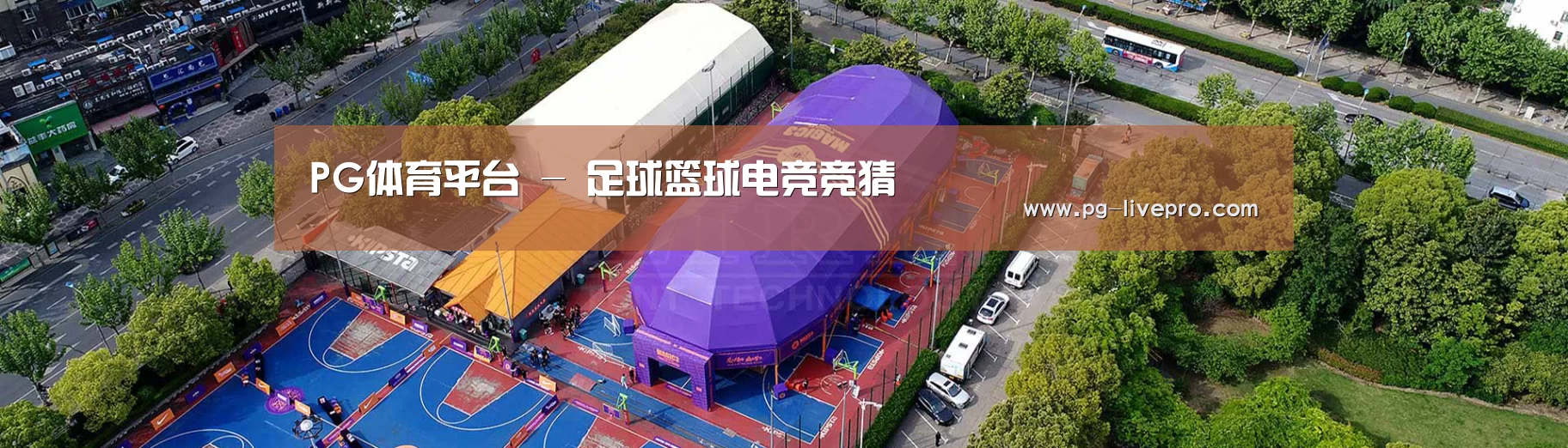 中英双语户外篷房帐篷睡袋网站模板