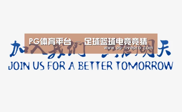 加入我们(图1)