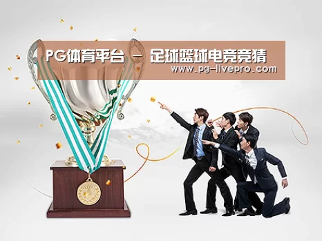 荣誉资质标题五