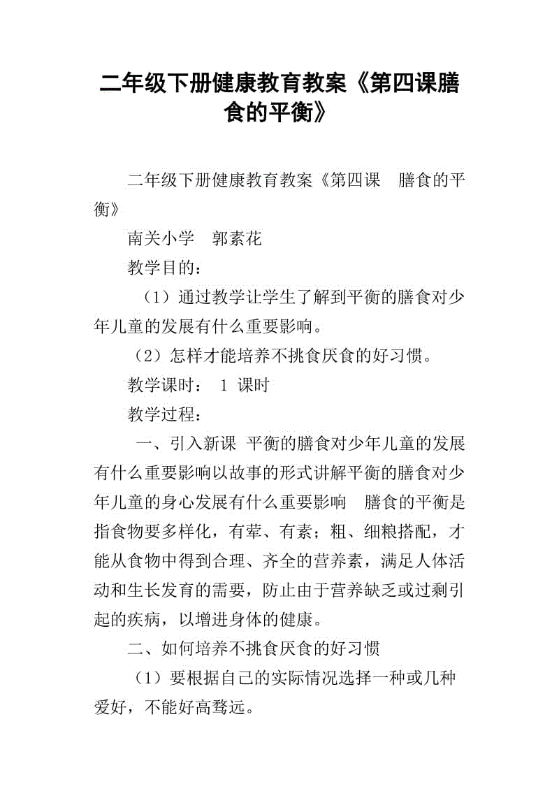 PG体育