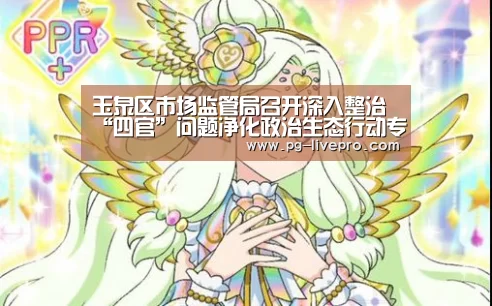 PG竞猜