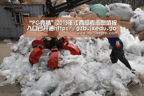 PG篮球