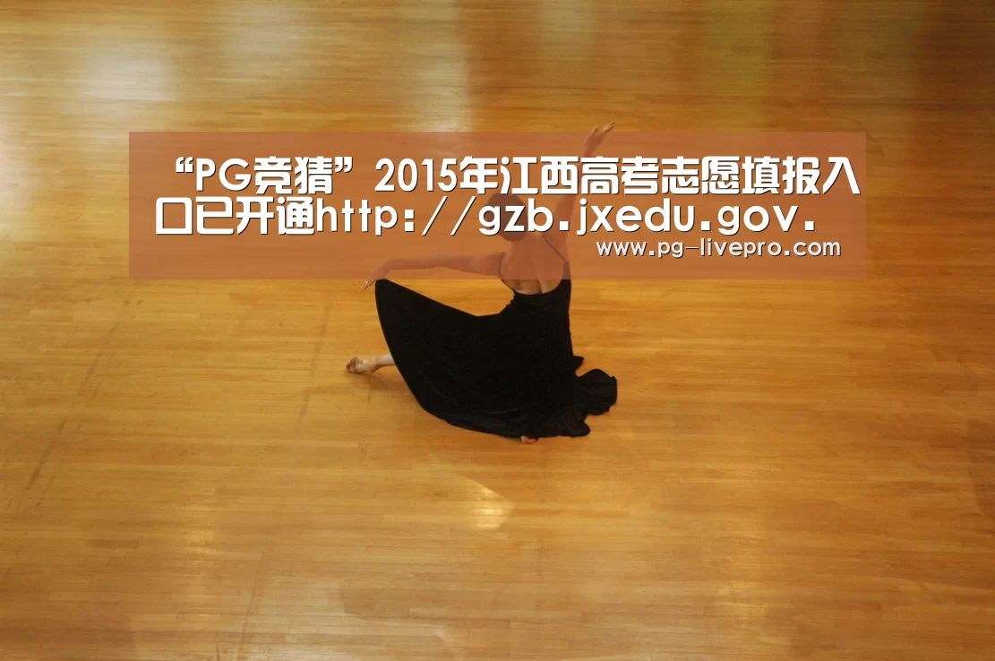 PG体育
