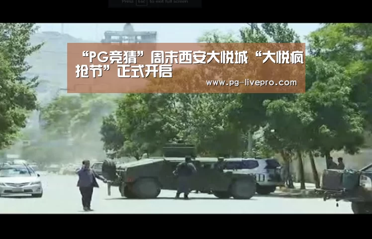 PG篮球