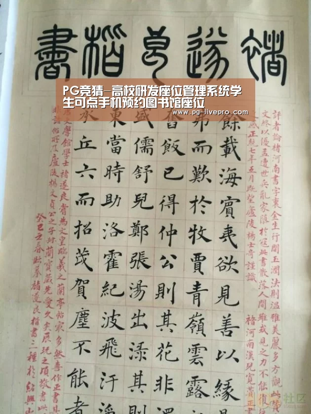 PG竞猜