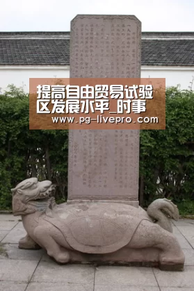 PG篮球