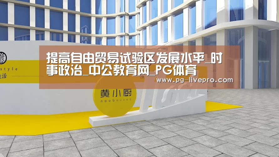 PG篮球